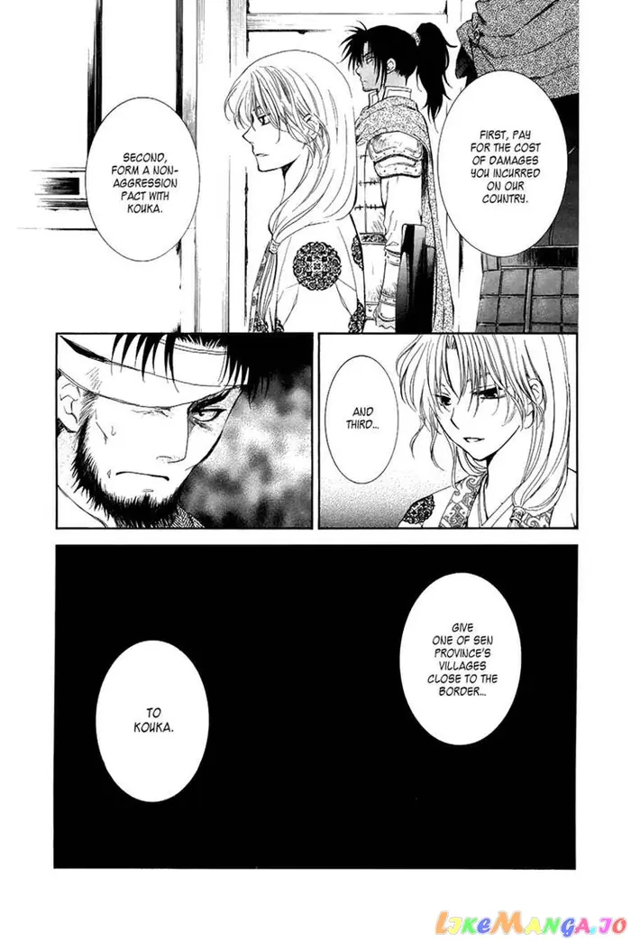 Yona of the Dawn Chapter 75 image 06_optimized